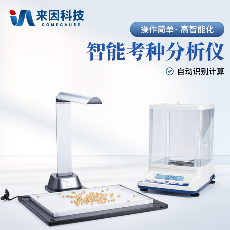 澳门新城区西藏林芝农牧学院购进来…